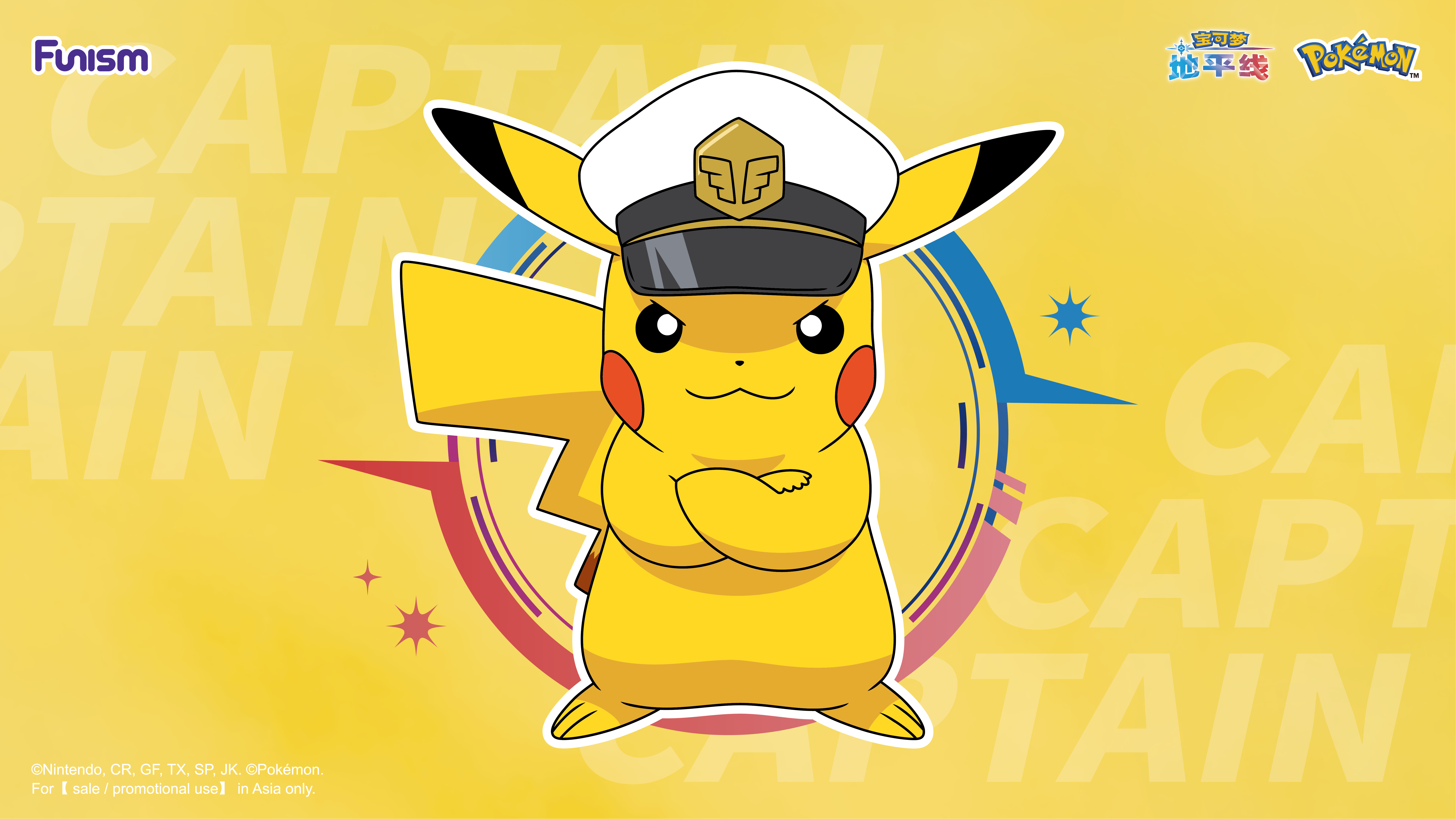 FUNISM Pok&eacute;mon Home Collection